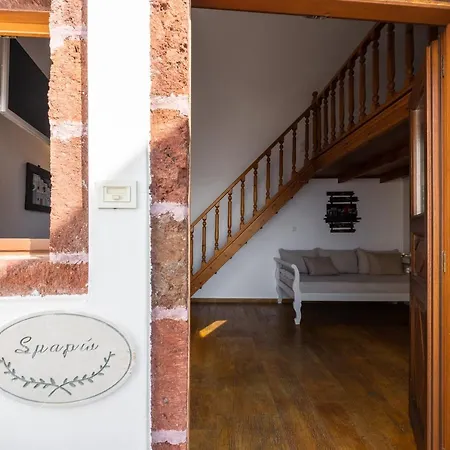 Lejlighedshotel Smaro Firostefani